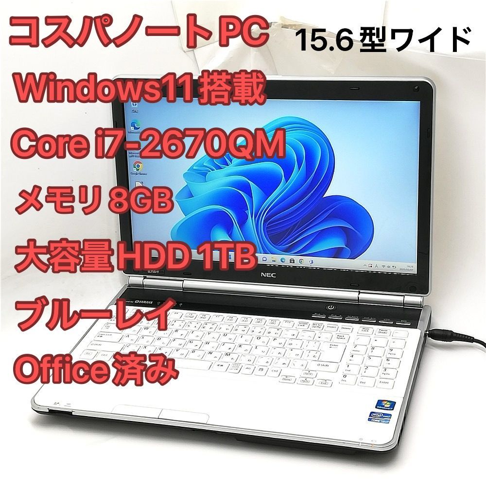 送料無料 HDD320GB 1台限定 ノートパソコン 良品 15.6型 NEC LL350VG1Y 