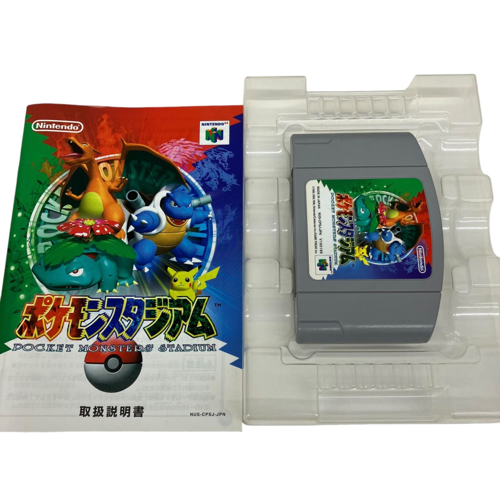 Nintendo KONAMI ハドソン Nintendo64 ソフト 12本セット 取説