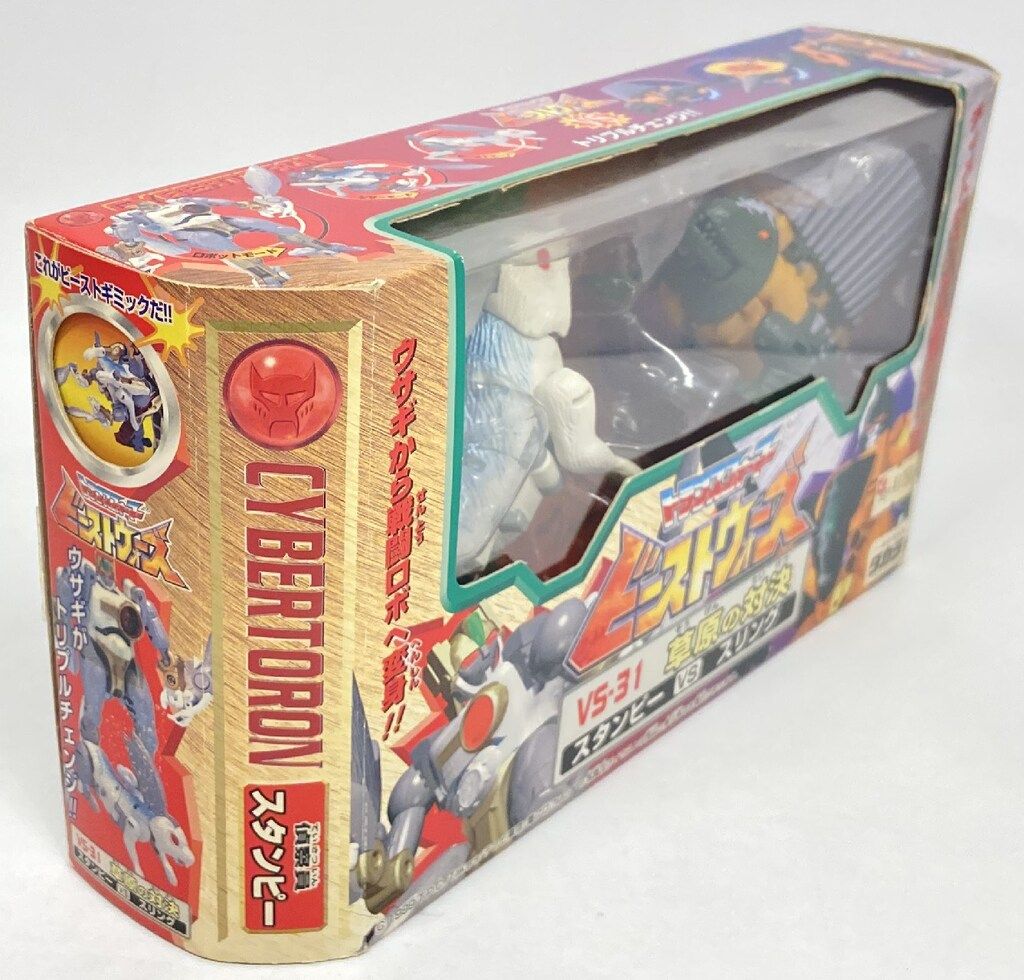 未開封新品】タカラ ビーストウォーズ VS-31 草原の対決 スタンピーVS