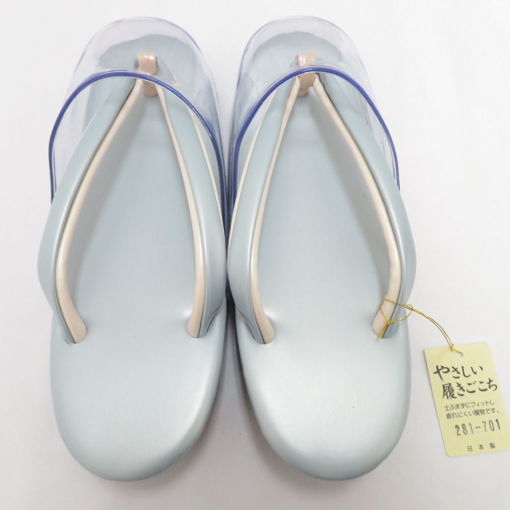 24cm ウレタンソール