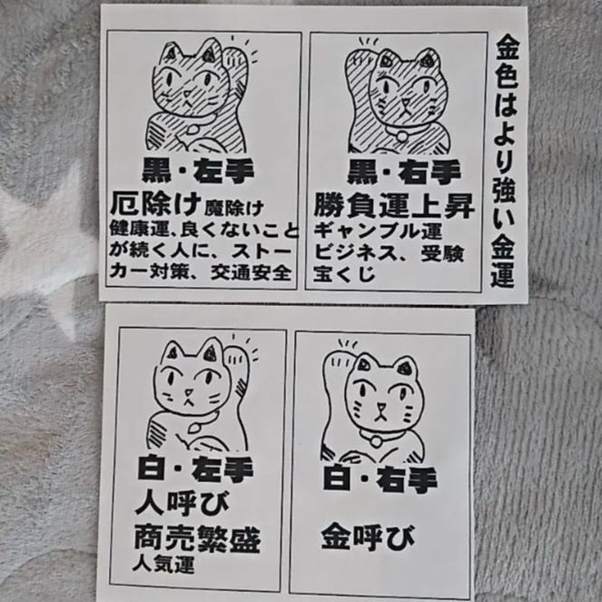 勝負運•人呼び 招き猫☆古風》黒猫右手•白猫左手上げ3号ペア 置物