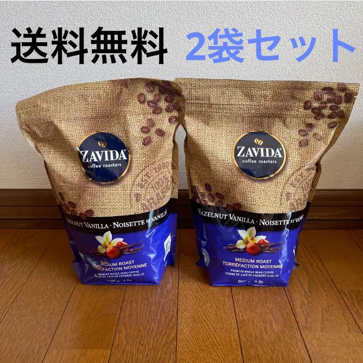 ザビダコーヒー ヘーゼルナッツバニラホールビーンコーヒー 908g 楽天 