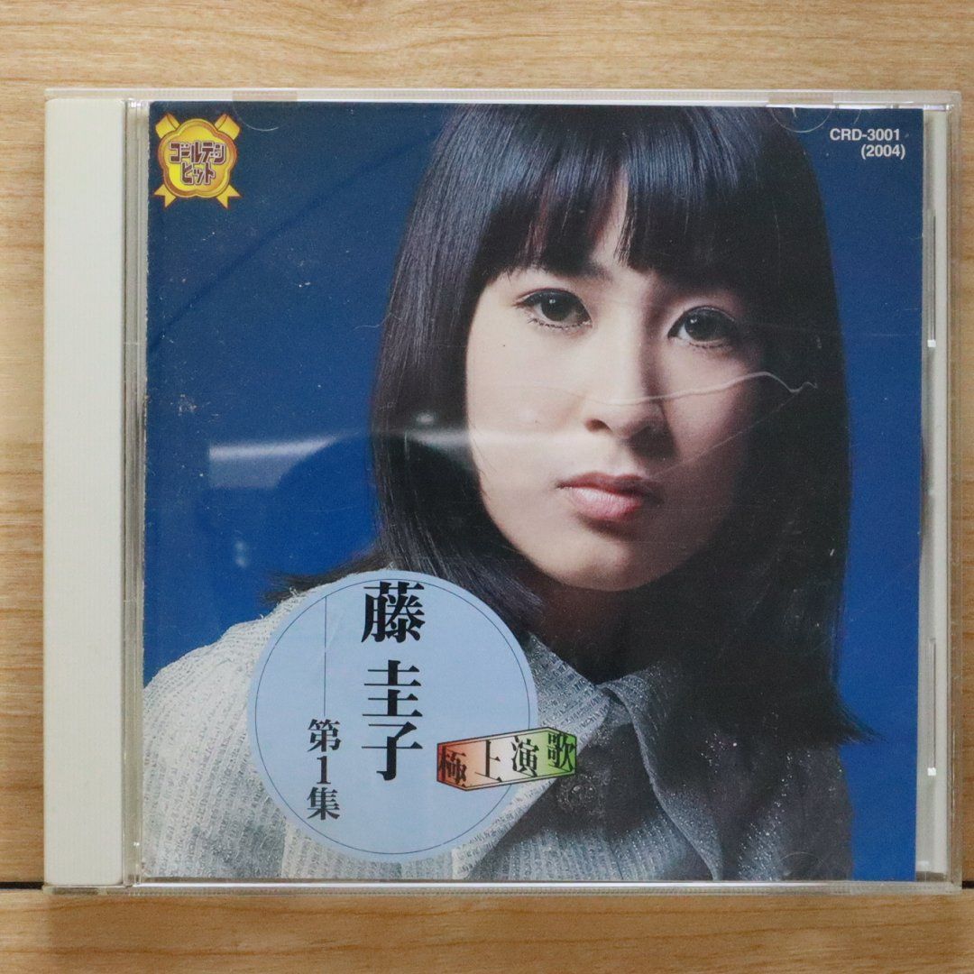 国内盤CD☆藤 圭子/□ 藤圭子第1集/女のブルース.命預けます