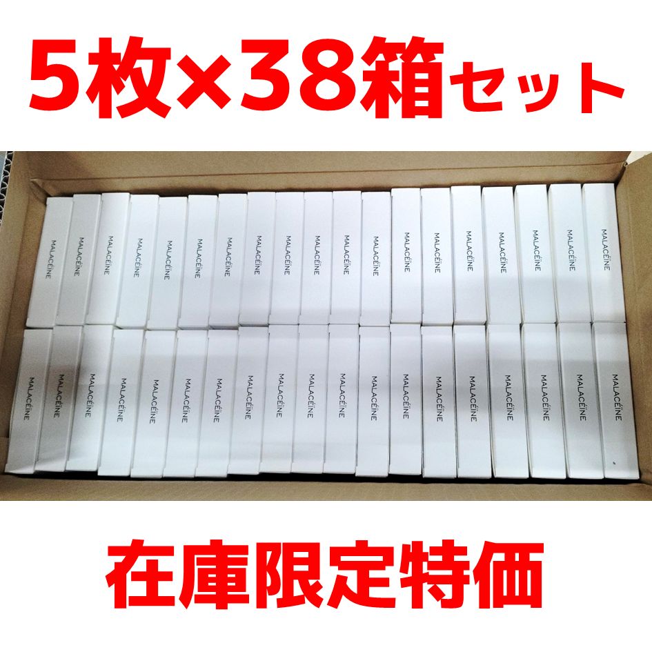 ショップクーポン発行中 190枚セット MALACÉÏNE フェイスマスク リペア シリ