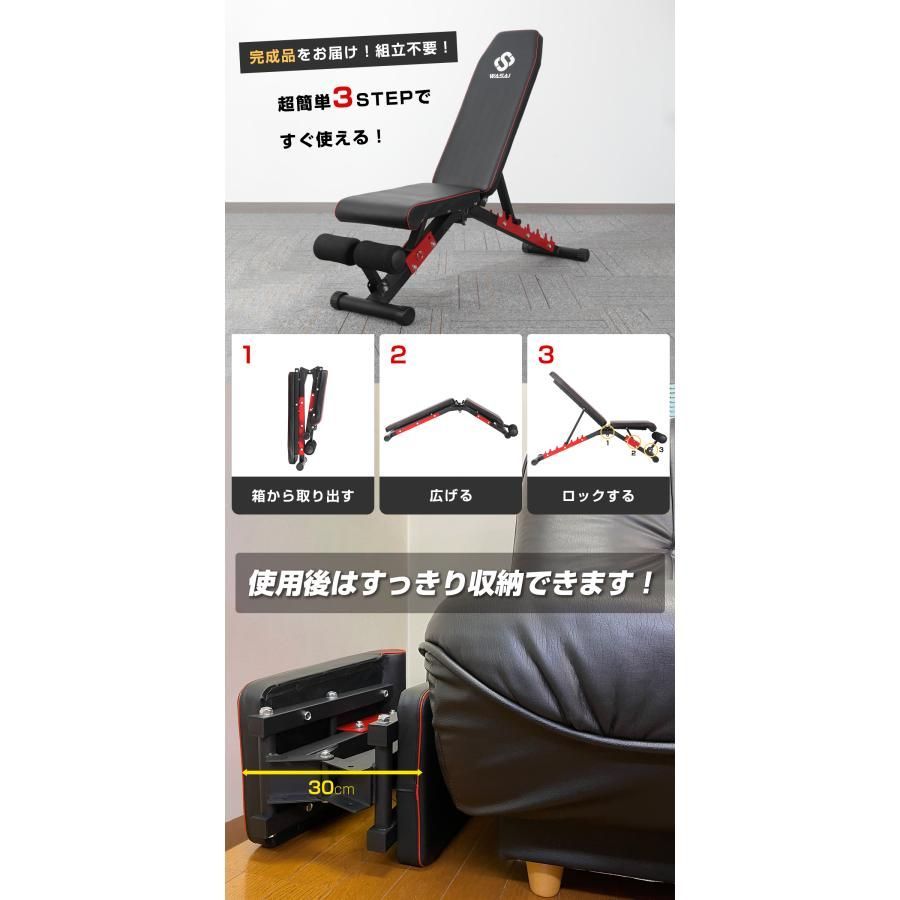 筋トレベンチ