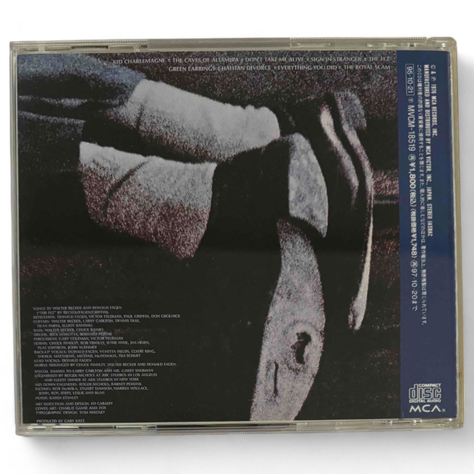 □ 国内盤 帯付 スティーリー・ダン CD AOR幻想の摩天楼 レア
