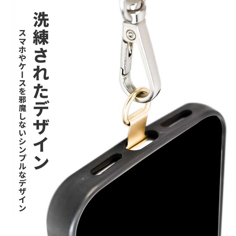 ストラップホルダー ステンレス ホルダーシート スマホ ショルダー スマホケース 挟むだけ 全機種対応 ネックストラップ パスケース スマホ 携帯 高級感 iPhone 15 14 13 12 携帯ストラップ 首掛け 肩掛け 落下防止 xpreria 日本製