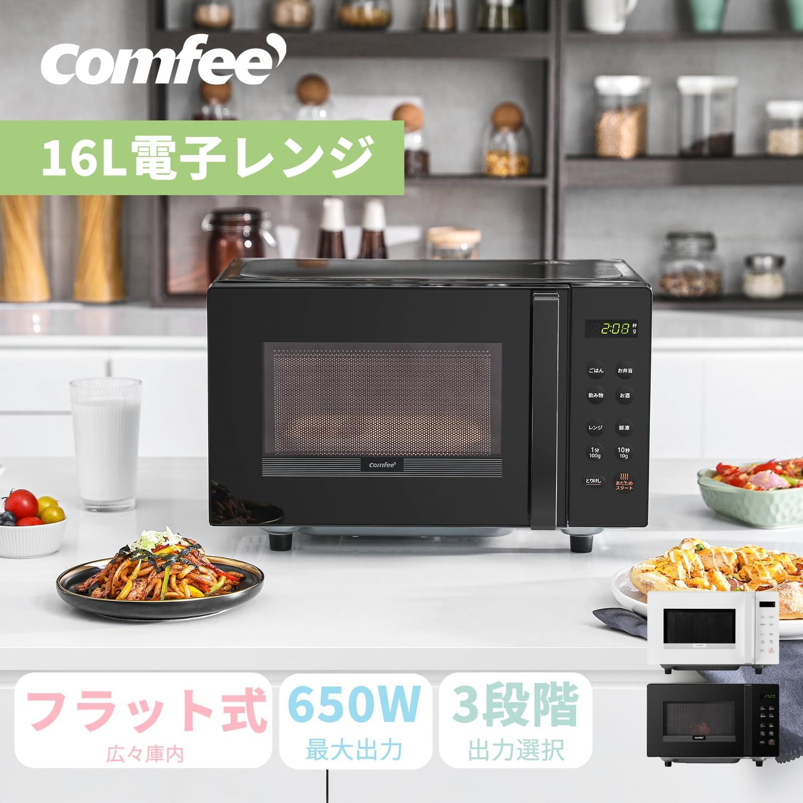 CF-EM202-BK メーカー1年