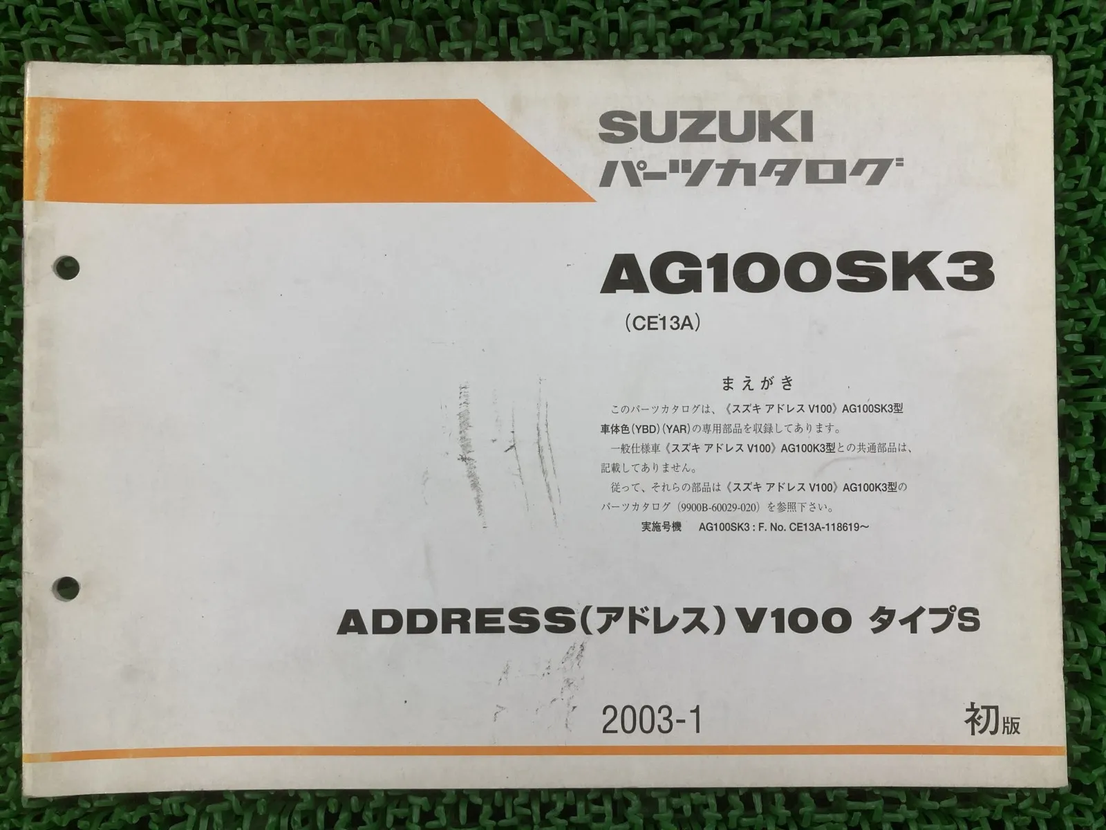 2025年最新】アドレスv100 サービスマニュアルの人気アイテム - メルカリ