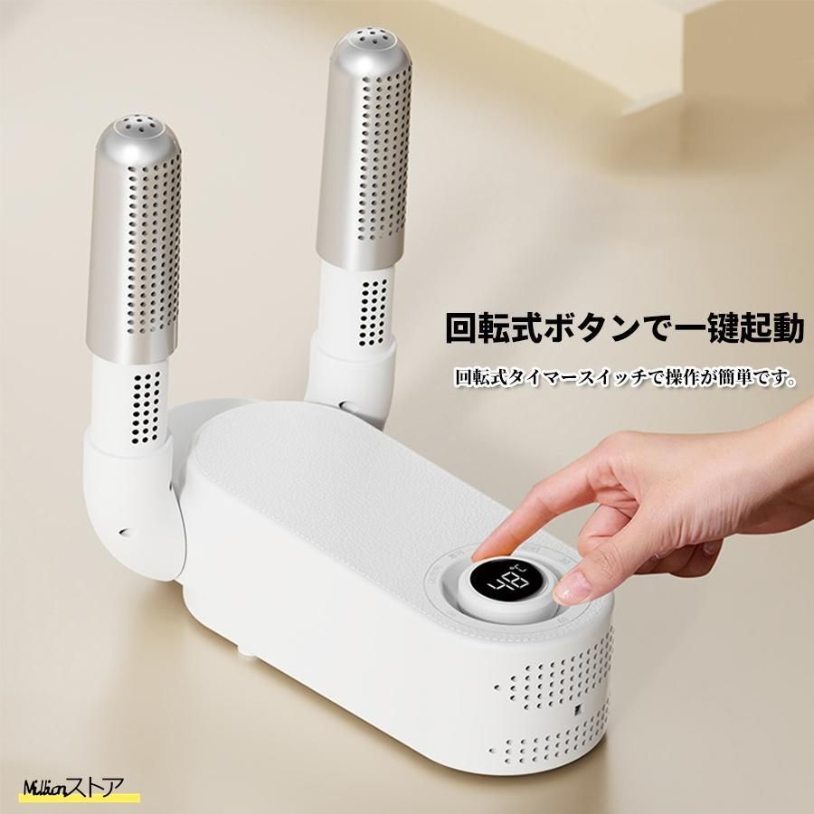 水虫解消