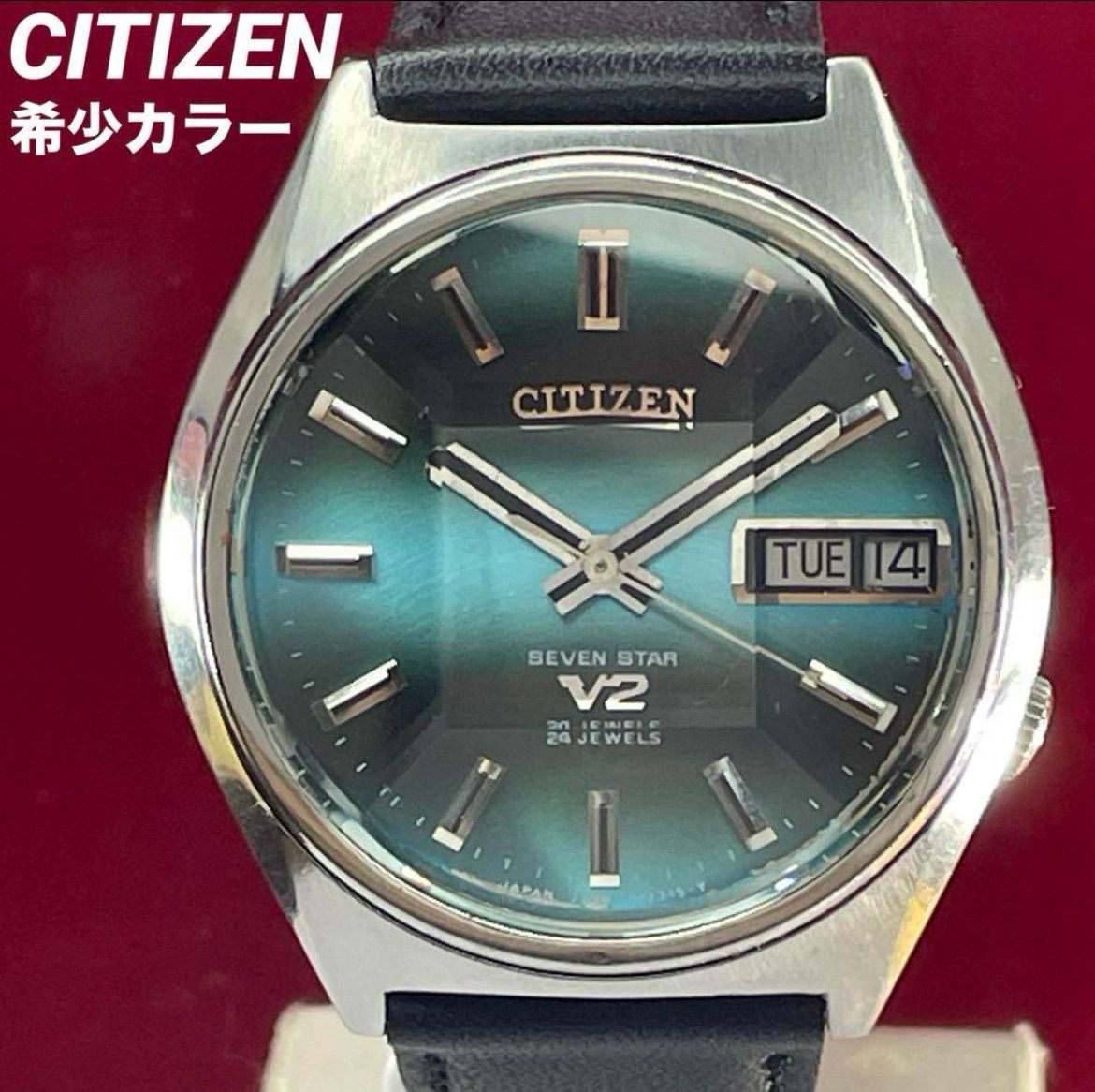 シチズン セブンスターV2自動巻カットガラス グリーンダイヤル稼働品