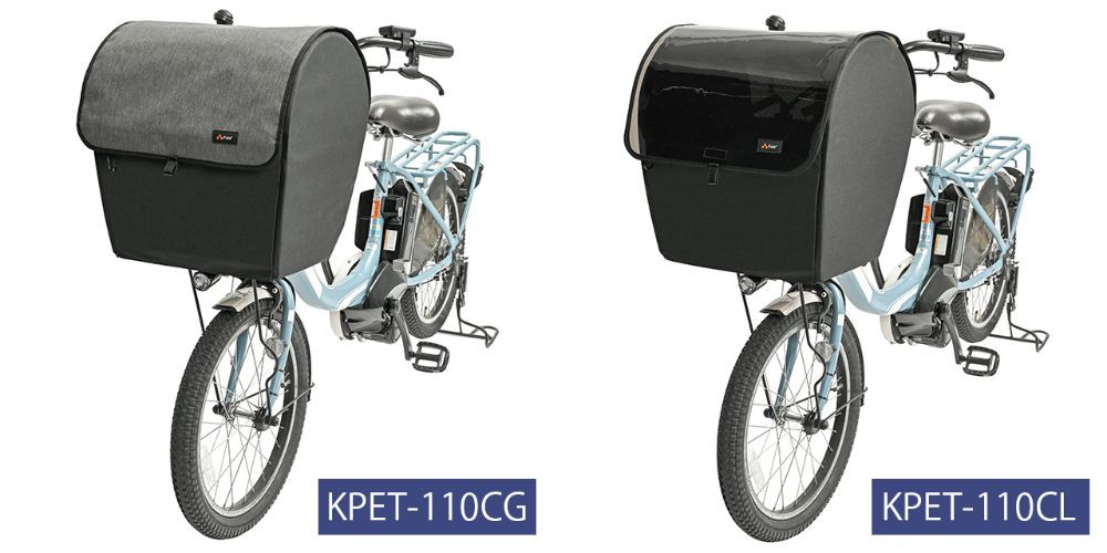 自転車 ペットインバスケットカバー レギュラータイプ 電動アシスト ペット 小型犬 バスケット キャリー メッシュ リード 飛び出し防止 ペットシート 防水 買い物 ギュット PAS 川住製作所 KPET110