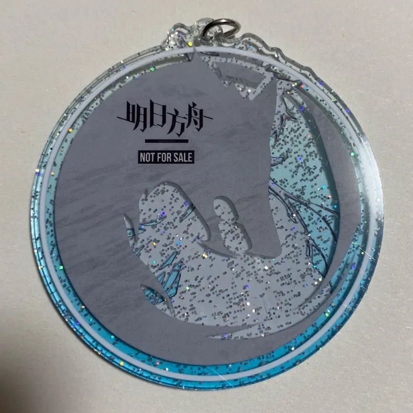 アークナイツ ラップランド アクキー アクリルキーホルダー 特典 昇進2 アークナイツ ラップランド アクキー アクリルキーホルダー 特典