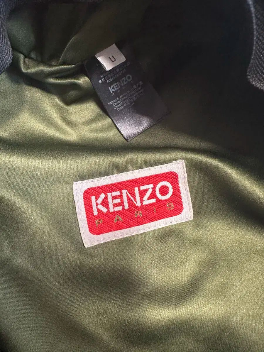 KENZO ケンゾー