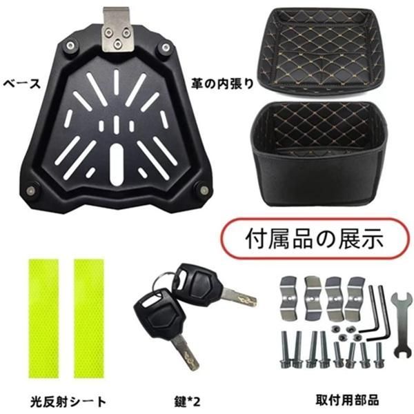 オートバイ ボックス