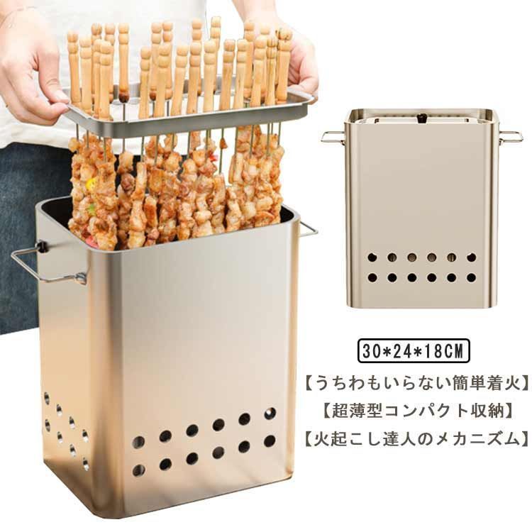 新品未使用ウミネコ バーベキュー 火起こし 炭おこし バーベキュー チャコールスターター 大容量 炭火おこし器 火おこし器 チャコスタ BBQ 焚火台 た