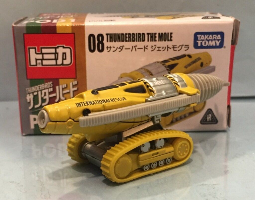 タカラトミー サンダーバード トミカ ジェットモグラ 08 - メルカリ