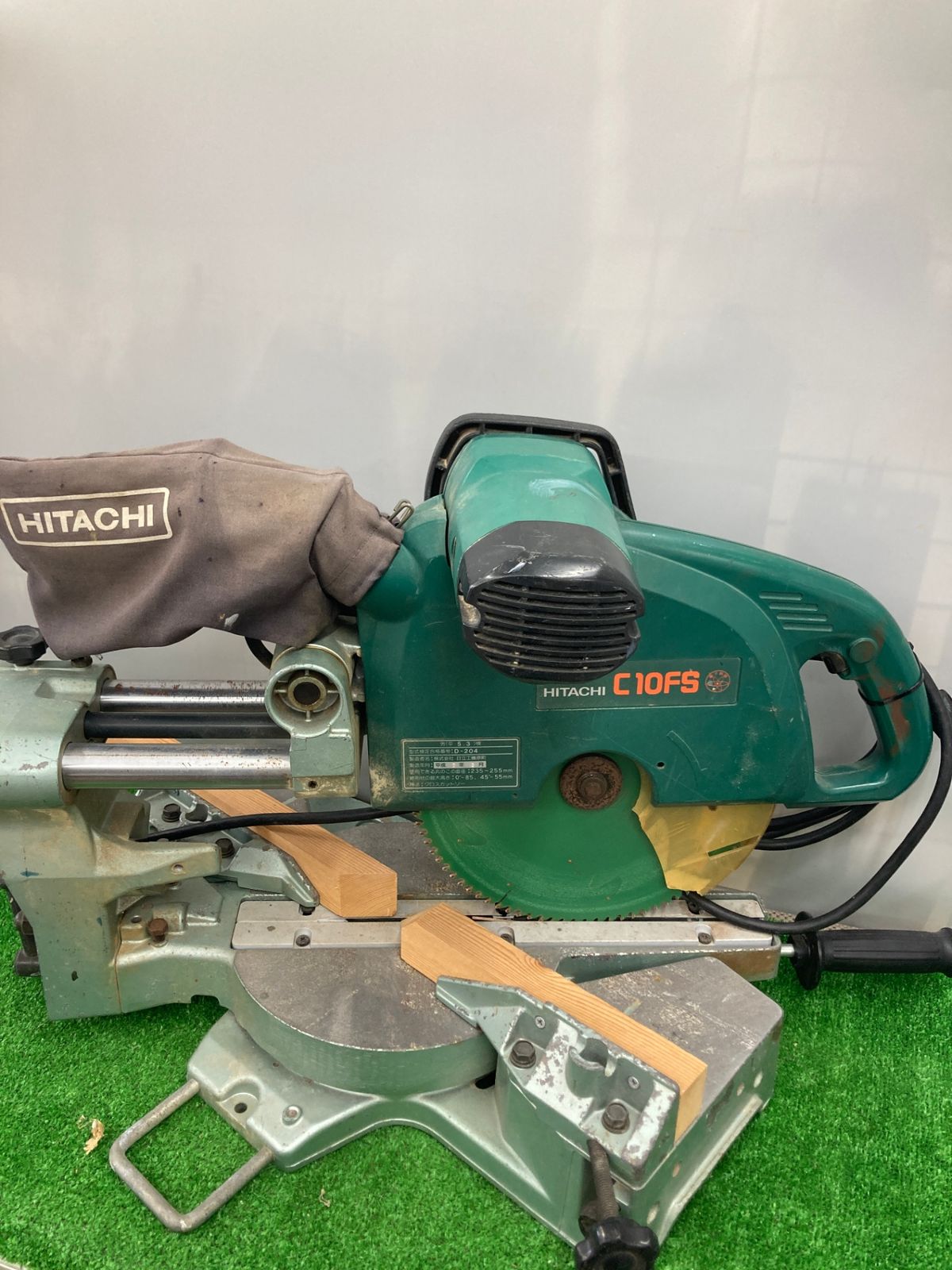 HITACHI 日立工機 255mm スライドマルノコ C10FS (D4840ayxY) 【公式通販】