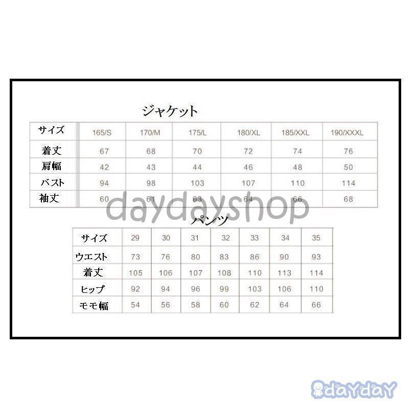 成人式 就職活動