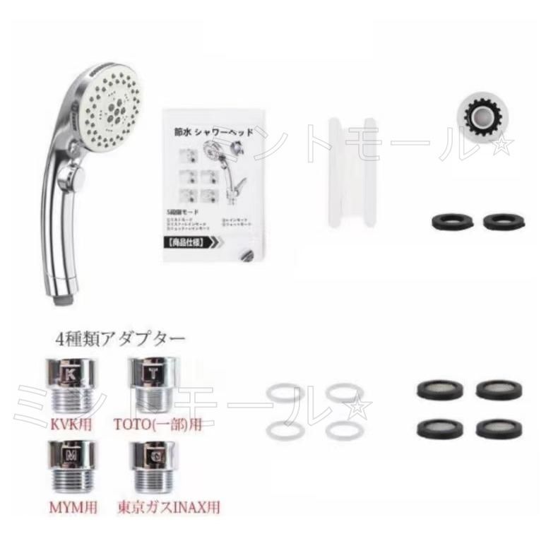 シャワーヘッド 節水 マイクロナノバブル ウルトラファイン