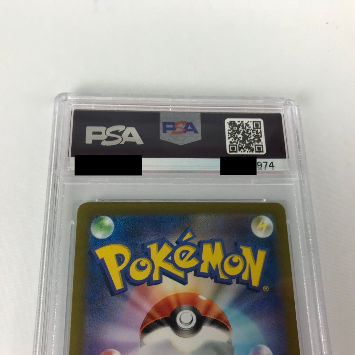 □□ ポケモンカード s12 113/098 スズナ SR PSA10 - メルカリ