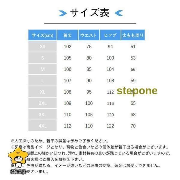 通気