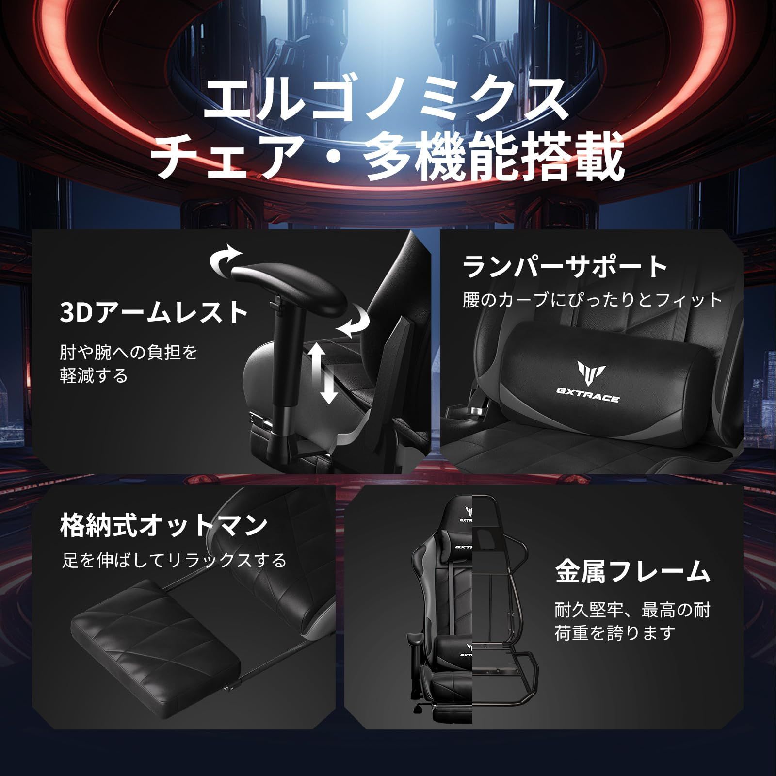 ハイバック テレワーク椅子