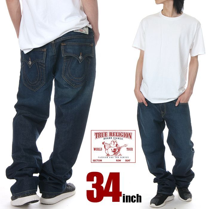 新品】True Religion デニムパンツ 34インチ メンズ トゥルー