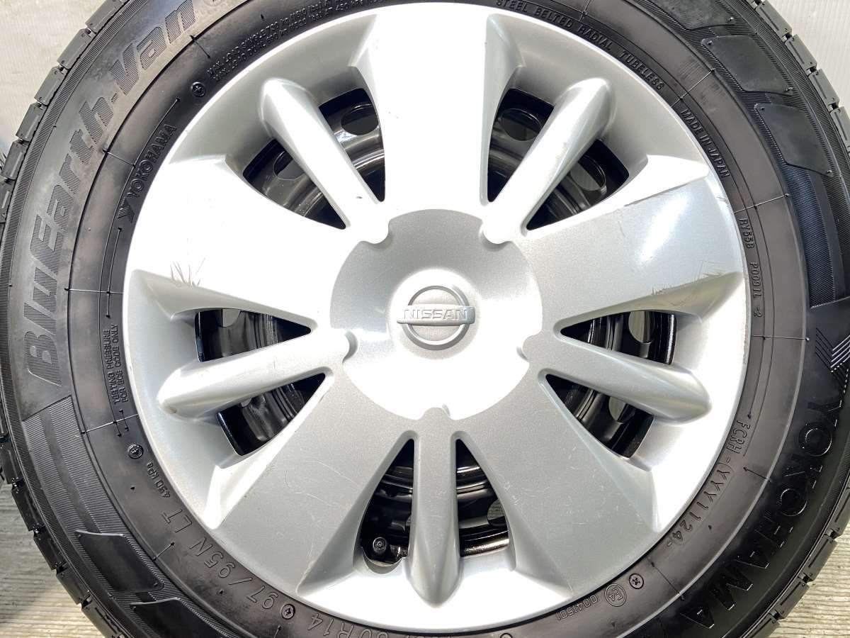 14x5.0