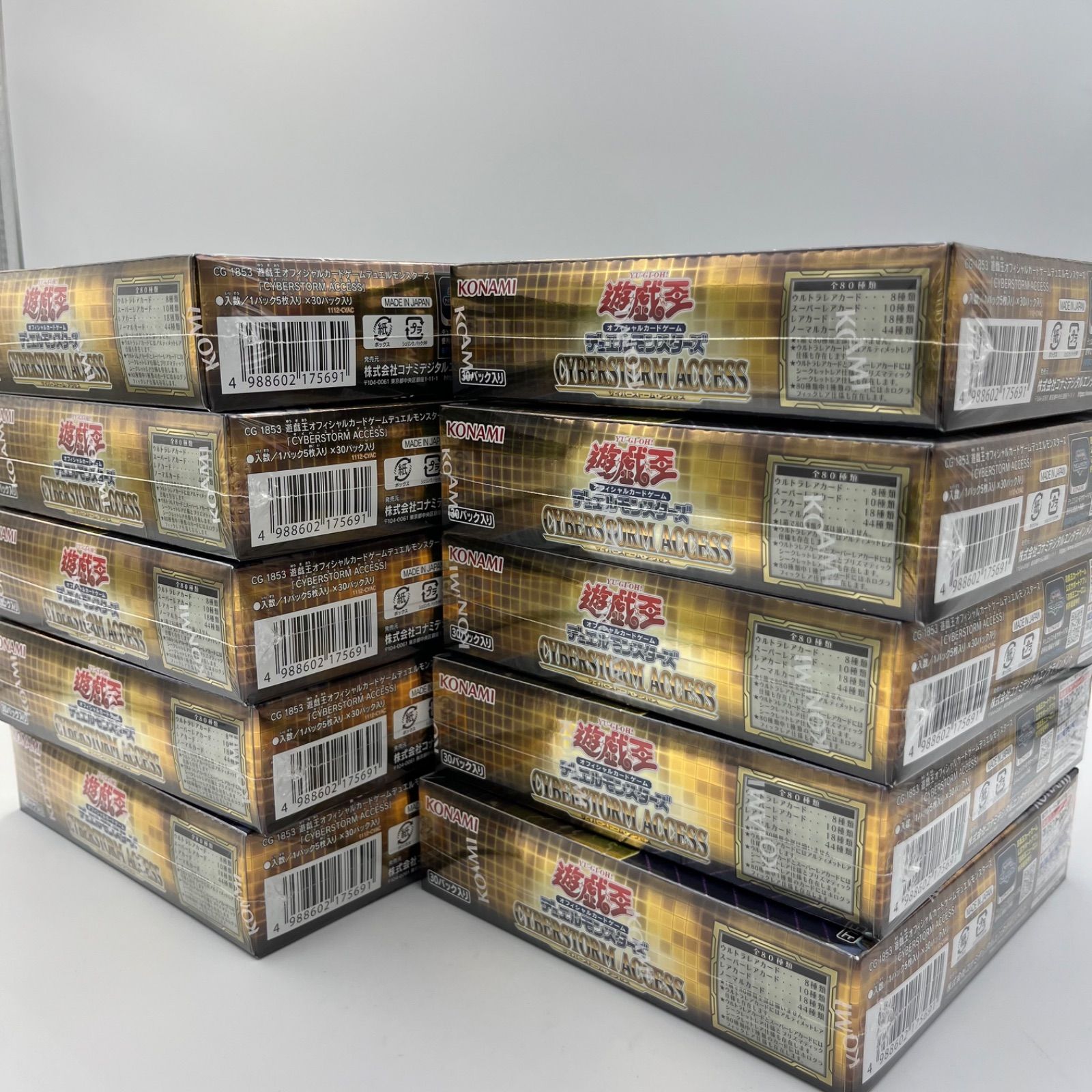 【新品未開封 シュリンク付 】遊戯王 サイバーストーム・アクセス 6BOX Amazon.co.jp: サイバーストーム アクセス BOX 【初回生産限定同