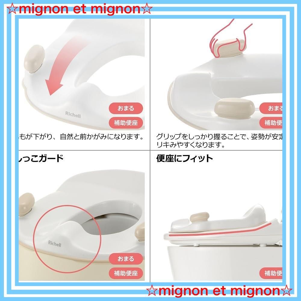 ステップ 1才6カ月頃～6才頃