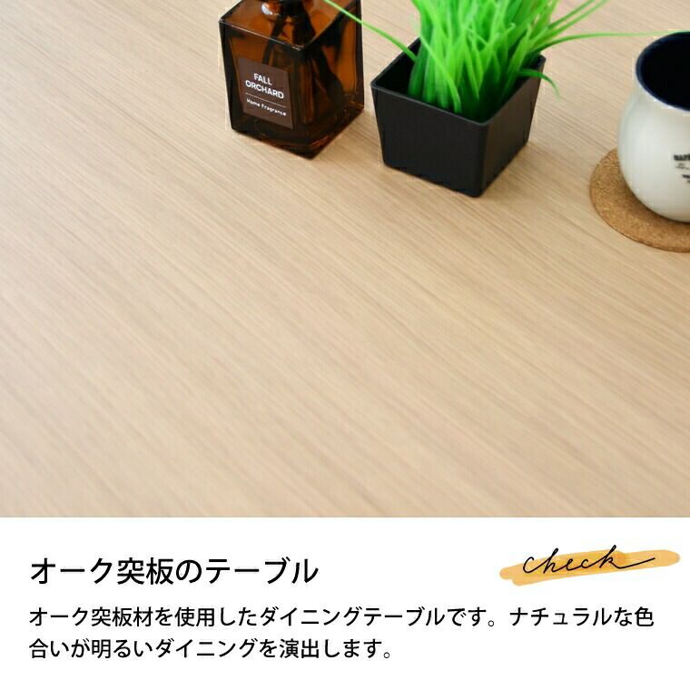 天然木 合皮