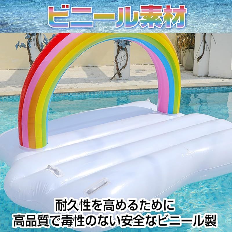 Boono 虹 浮き輪 レインボー 游泳圈 プール 海 遊び道具 浮き輪