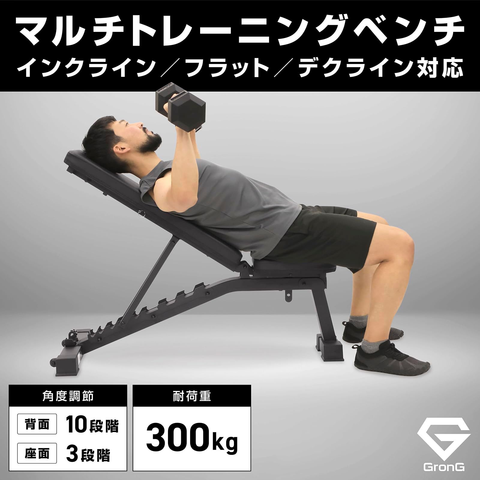 マルチトレーニングベンチ インクライン デクライン フラットベンチ 筋 マルチトレーニングベンチ インクライン デクライン フラットベンチ 筋