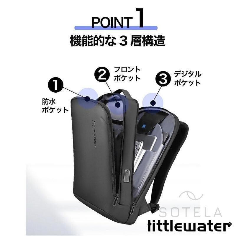 ビジネスバッグ リュック