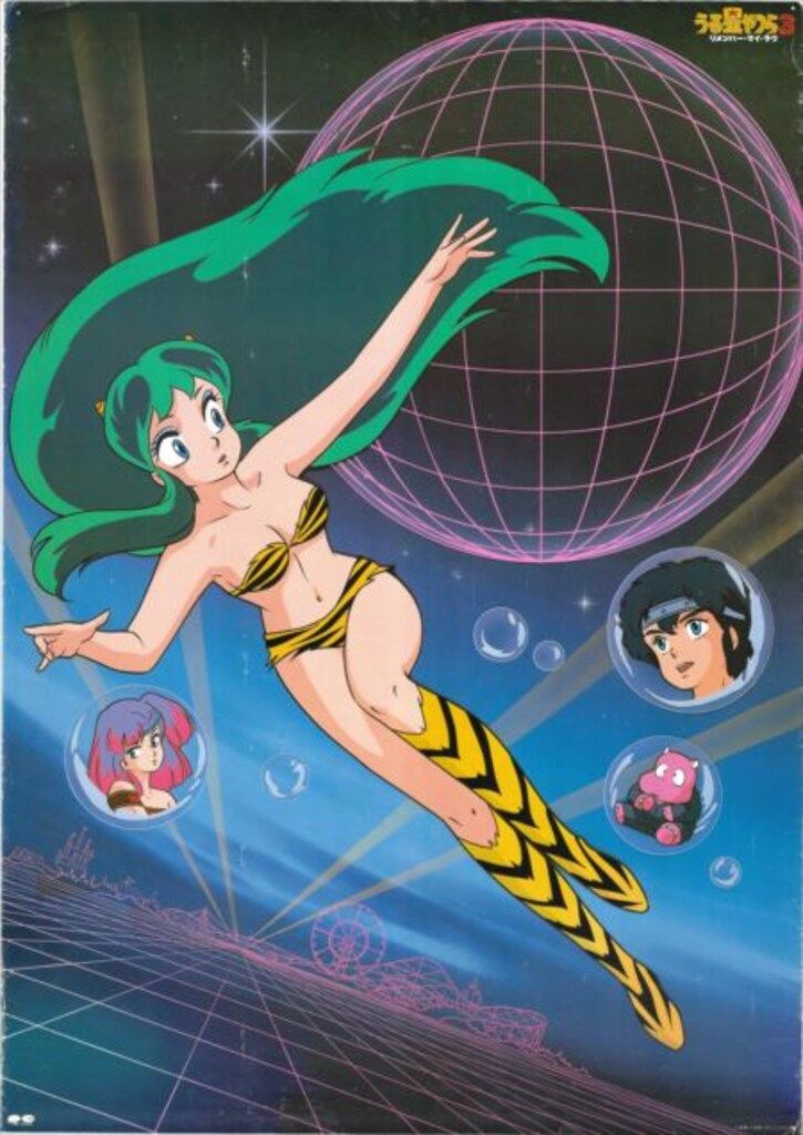 ポニーキャニオン 販促用 高橋留美子 うる星やつら3 リメンバー・マイ