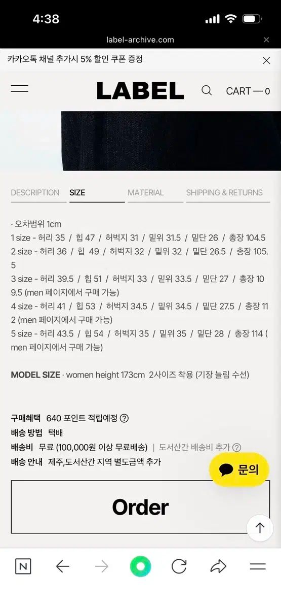 ラベル アカアーカイブ Mariam ワイド デニム Indigo DECORATOM_COM_BR