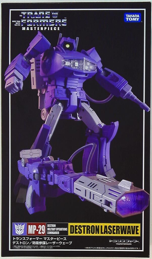 トランスフォーマー マスターピース レーザーウェーブ 開封品