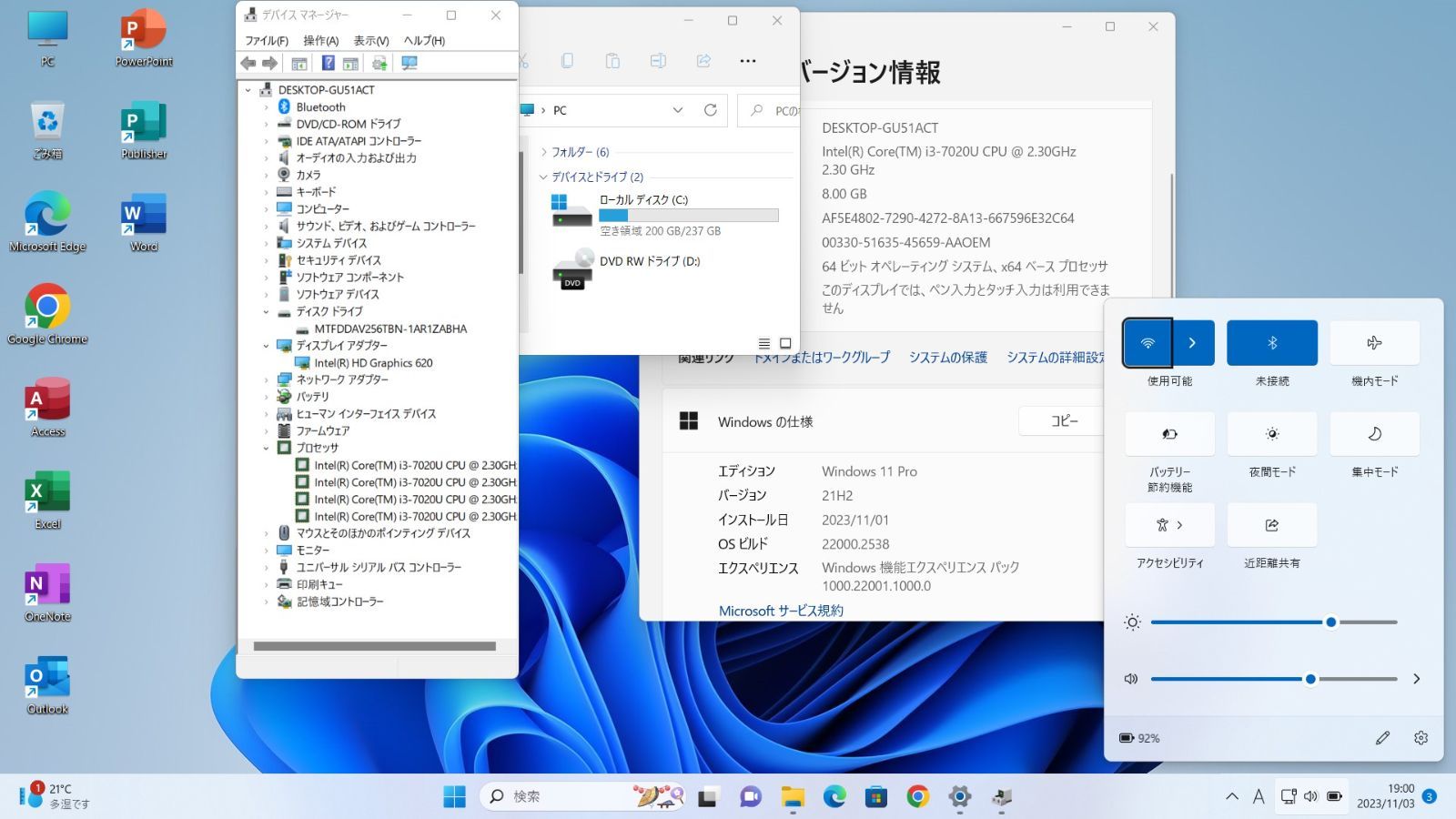 返品OK！第7代i3✨8GB■SSD256■Office2021■Win11 返品OK！第6世代CPU✨8GB□爆速SSD□Office2021□Win11 - メルカリ