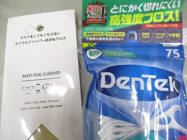 石けん 歯間ブラシ