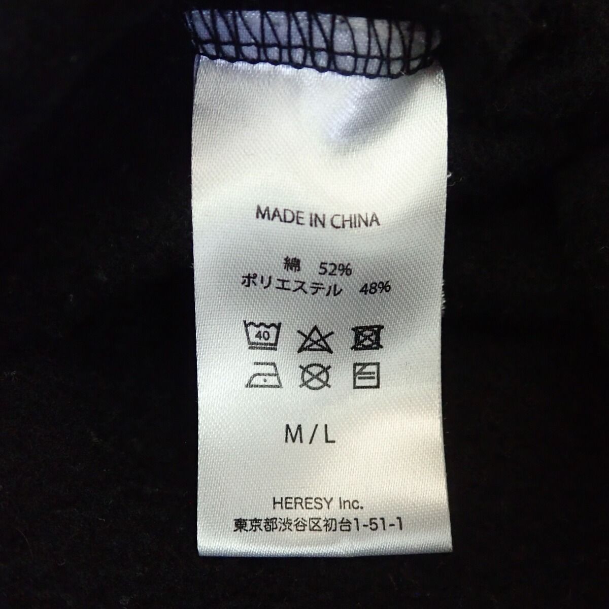 the GazettE パーカー 20周年 RAD MARKET M/Lサイズ ガゼット the GazettE パーカー 20周年 RAD MARKET M/Lサイズ ガゼット