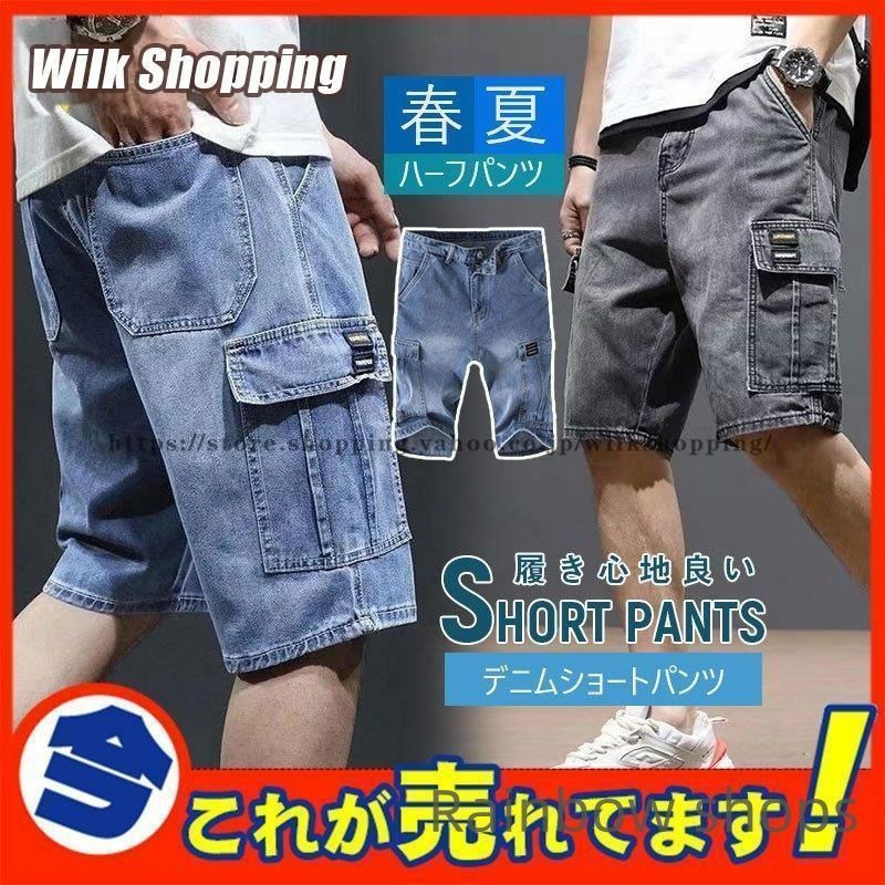 NECOYEP デニムハーフパンツ ルーズフィットジーンズ ショーツ NECOYEP デニムハーフパンツ ルーズフィットジーンズ ショーツ