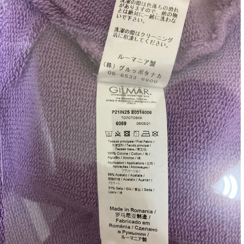 良品 21AW numero ventuno ヌメロヴェントゥーノ ロゴ オーバーサイズ ジップアップ スウェット パーカー フーディー 38 パープル レディース 古着 中古 N°21 良品 21AW numero ventuno ヌメロヴェントゥーノ ロゴ