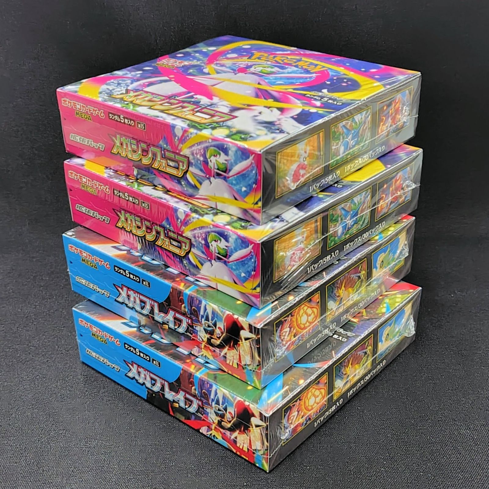 ポケモンカードメガMEGAメガシンフォニア＆メガブレイブ各2BOX