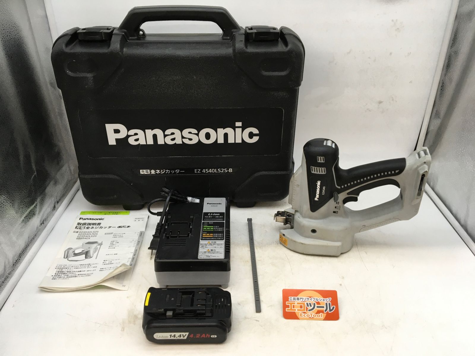 【バッテリー1つ欠品】 【領収書発行可】Panasonic/パナソニック 14.4v充電式全ネジカッター EZ4540LS2S-B [ITS952Y8HU54][エコツール知立店]