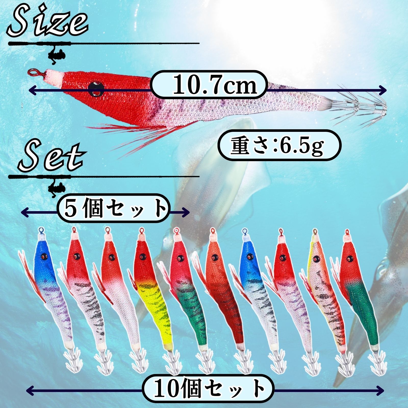 イカメタル メタルスッテ エギセット imgrc0110583813.jpg