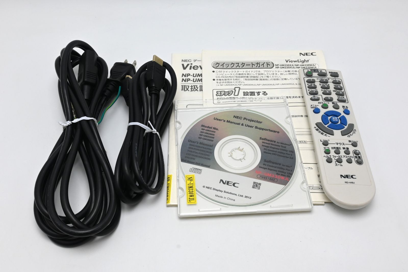 NEC 超短焦点プロジェクター NP-UM330WJL（3300ルーメン） 【公式通販】