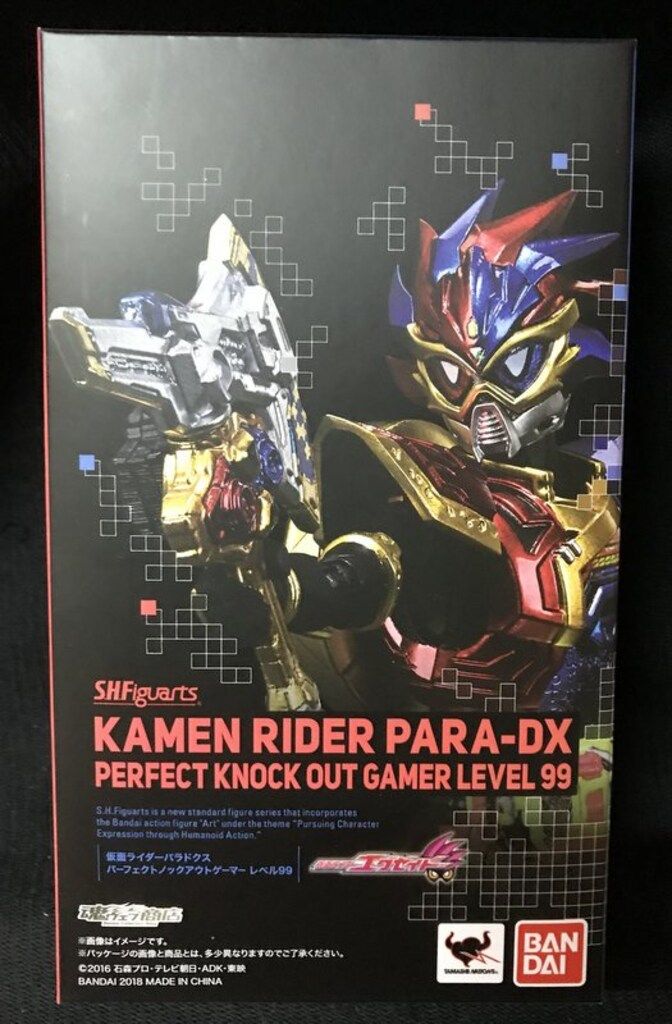 バンダイ S.H.Figuarts 仮面ライダーエグゼイド 仮面ライダーパラドクス　パーフェクトノックアウトゲーマーレベル99