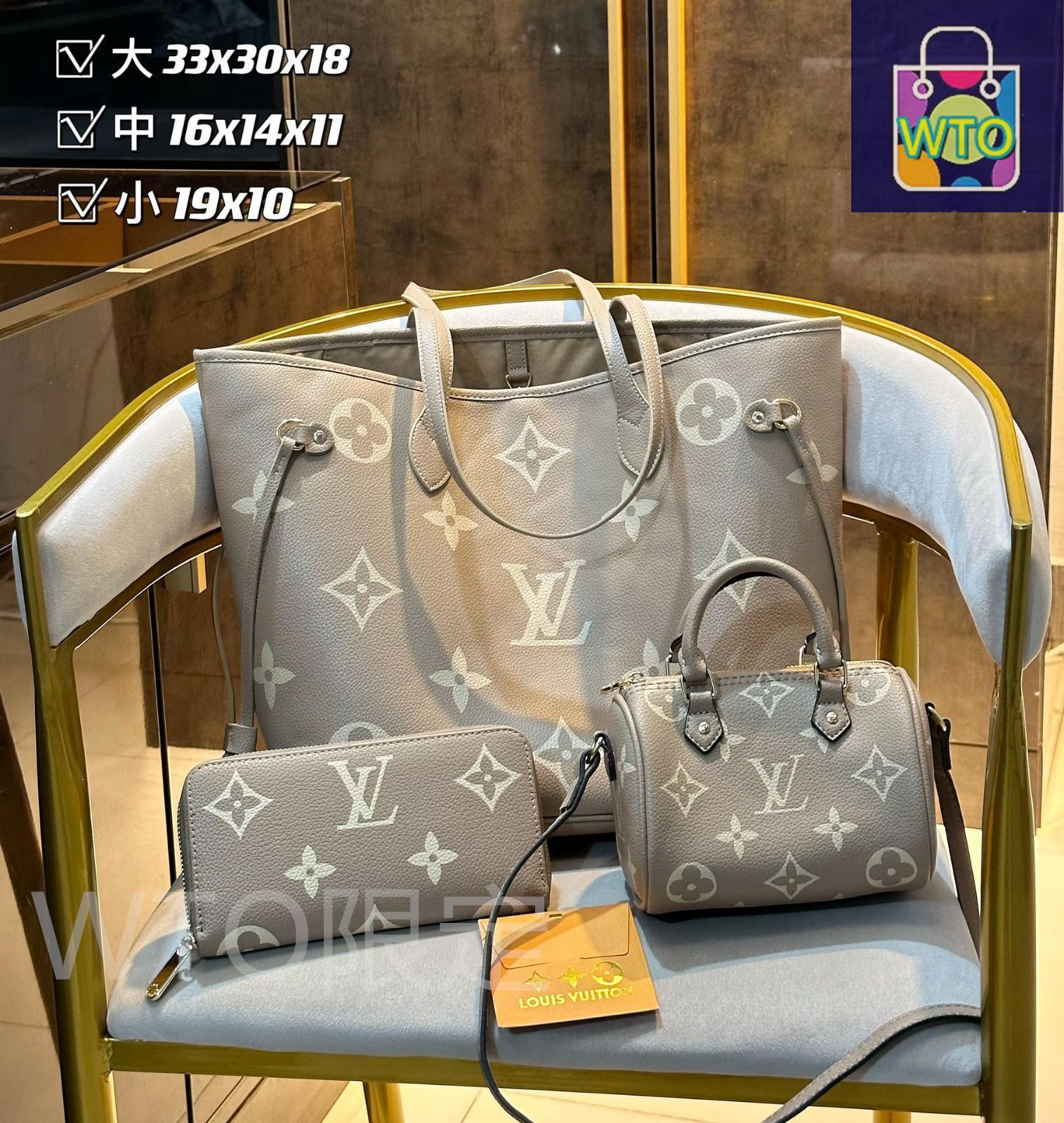 ルイ・ヴィトン バッグ 4点セット 魅力 LOUIS VUITTON ルイヴィトン トートバッグ ショルダー