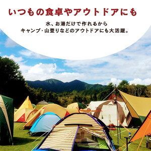 ドライカレー 100g非常食